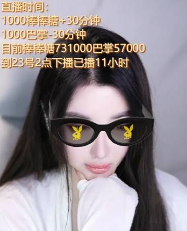 子皿哥豪刷令晓夏加播，变相劝和！