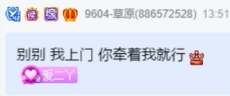 惜败，大卫掉链子即将失业！