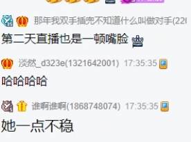 小樱挂电话呲牙，尤哥满肚苦水！