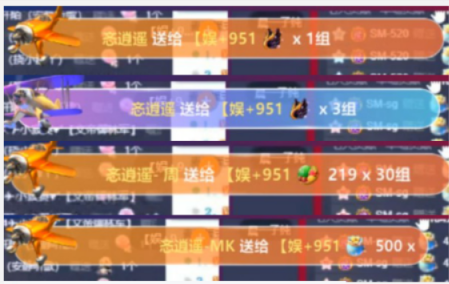 杰哥哈爷相聚壕刷，文儿提百万榜