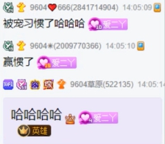 大哥在打团必须赢，要的就是气质