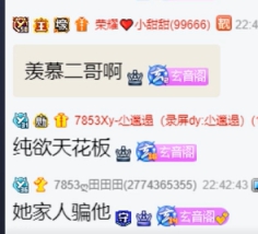 木邑素颜出镜，高颜值获夸赞