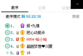 哈爷是天晴，九情亲眼看到账号