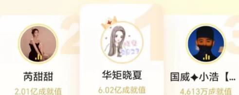 探戈哥：感谢各位大哥承让