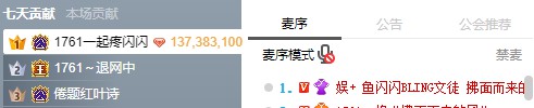 深夜琴声！鱼闪闪学琴俩月能弹曲