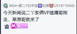 通关团战所有荣耀，下一步天团？