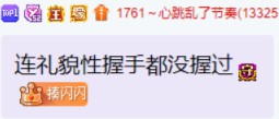泽哥花式击退情敌，都别惦记闪闪