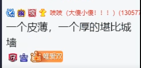 卫冕组合冠军，双小吱竭尽全力！