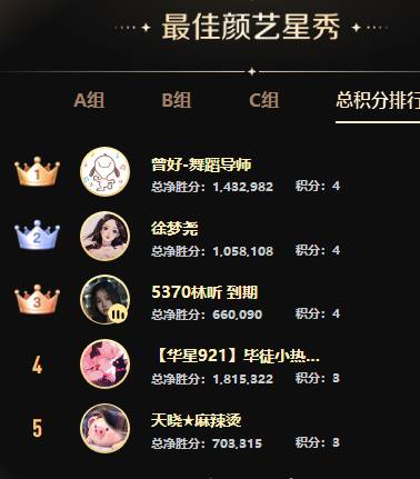 玄律绝杀兰梦莎，惊天逆袭造奇迹