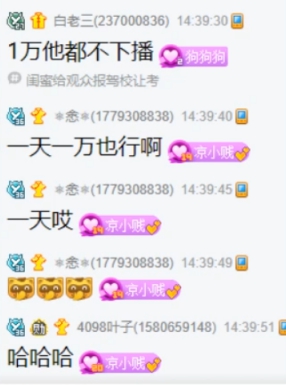 还得是狗门大师姐！微凉犀利评狗剩