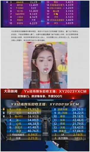 还钱！东方宝宝小U哈娜宝集体喊话