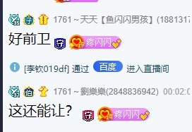 鱼闪闪最爱的人出现，在一起！