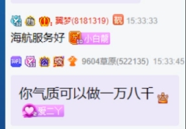 姐夫被cpu，二丫节省是为了他？