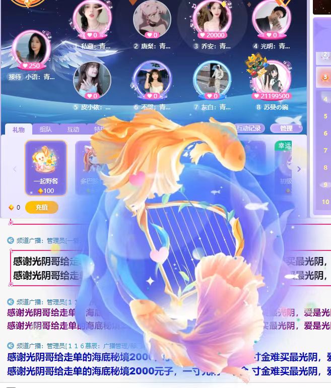 周星新鲜出炉，不败神话竟在ta身上呈现！