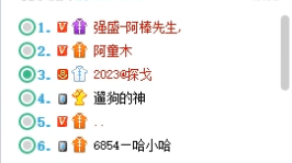 握手言和？风起、为哈而来碰见