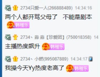 打架不怕输，不干就玩臭了！