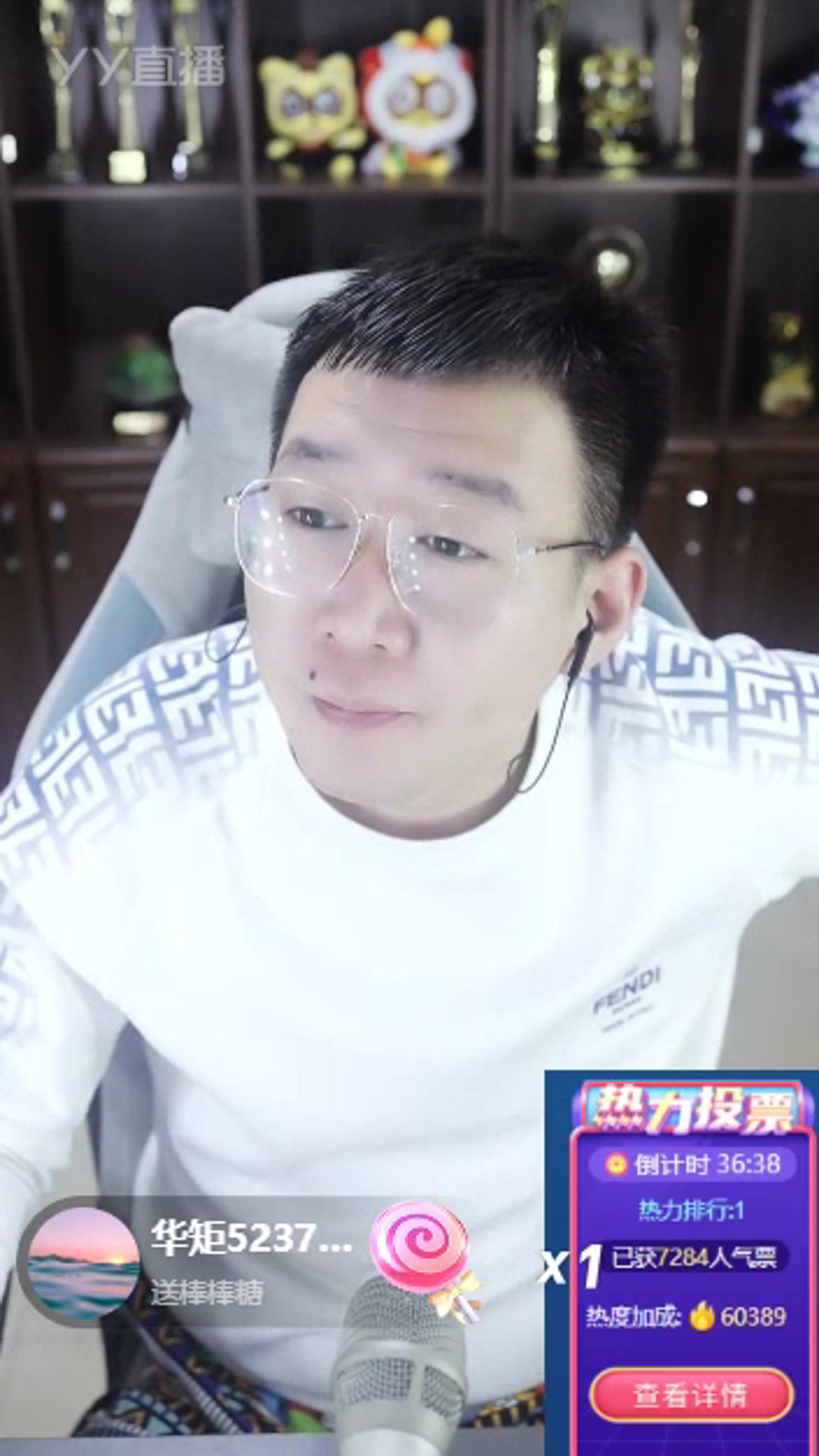 小白龙喊话旗下主播必须规范直播内容