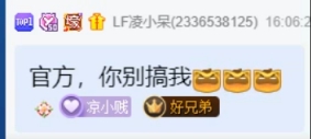 运气太好？凌哥成功获得女神青睐