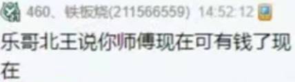 YY日报：锹强吻主播？宝哥要归？