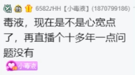 小毒液回忆坦白生女，不想撒谎！