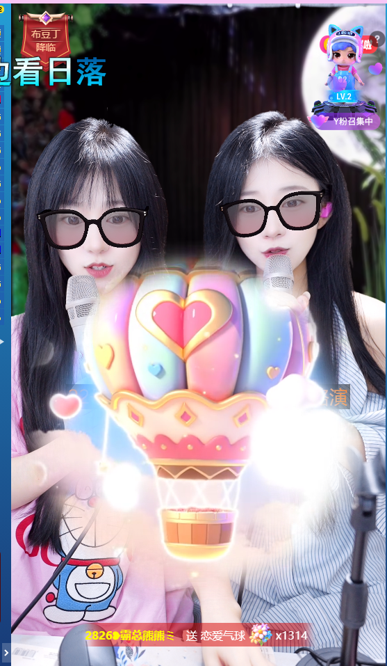 布丁豆丁直播间天降神豪!