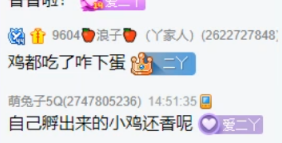 不吃躺来的鸡，团战女神有骄傲！