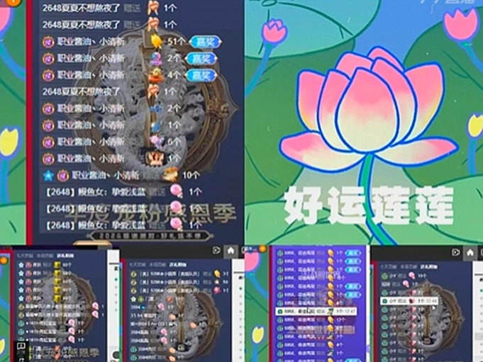 邻居姐又中帝王套，阿毕心态崩了
