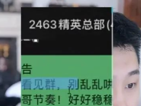 安迪联手阿棒平息黑粉节奏