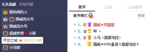 神秘外站大哥双双来到，无忧秒榜