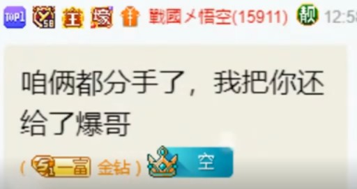 探戈哥乱点鸳鸯谱，晓夏吃瓜