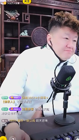 YY日报：毒液怼黑粉，大佛交股份