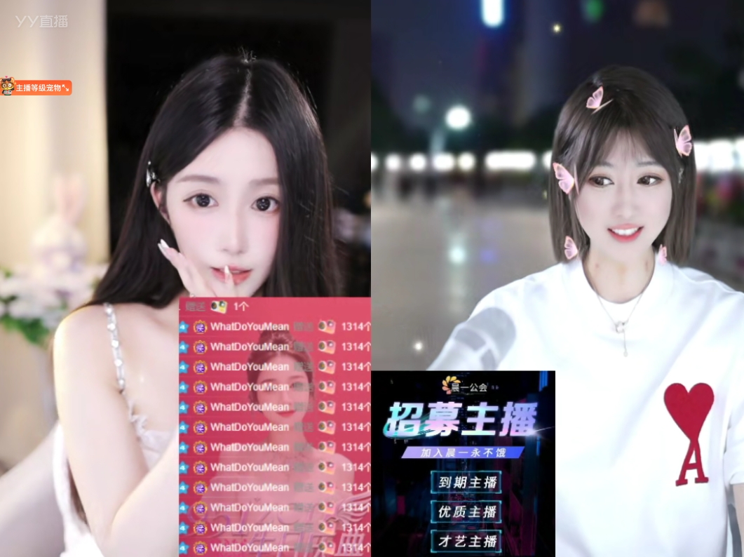 晨一上线起飞！子纯蓄电连拿头条