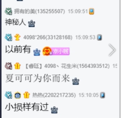 奇迹总有发生，年度坐等天降神豪