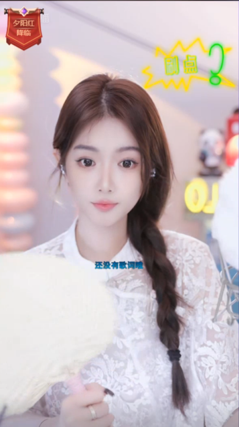 微凉自曝头条目标：有大哥就上