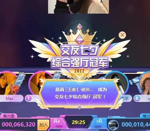 传奇主持初见连夺周星十二连冠