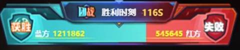 圆珠笔大战心悦，王小源榜破百万