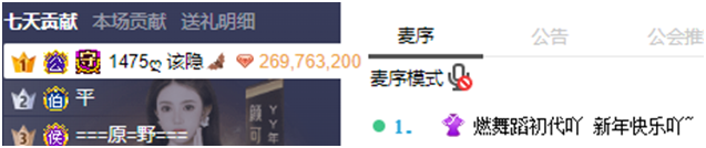 多金且痴情，该隐哥持续30万榜单挺初代！