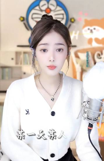 有大哥帮忙，微凉八成是稳了