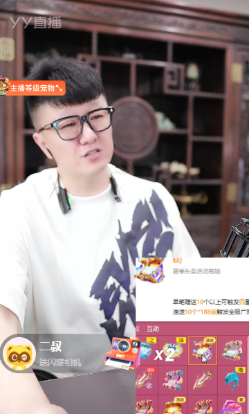 神豪放话给抢头条，被大佛当黑粉气走