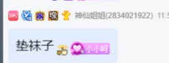 小小呵定制小视频，皮裤光纤舞？
