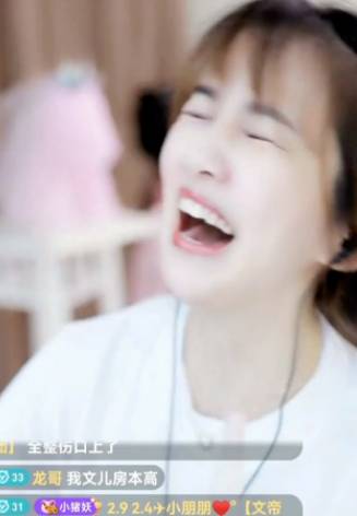 文儿抢徒弟大哥，逐鱼闪闪出师门