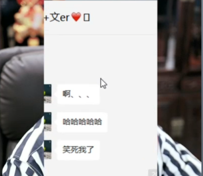 微信头像爆文儿小号壕刷王小源！