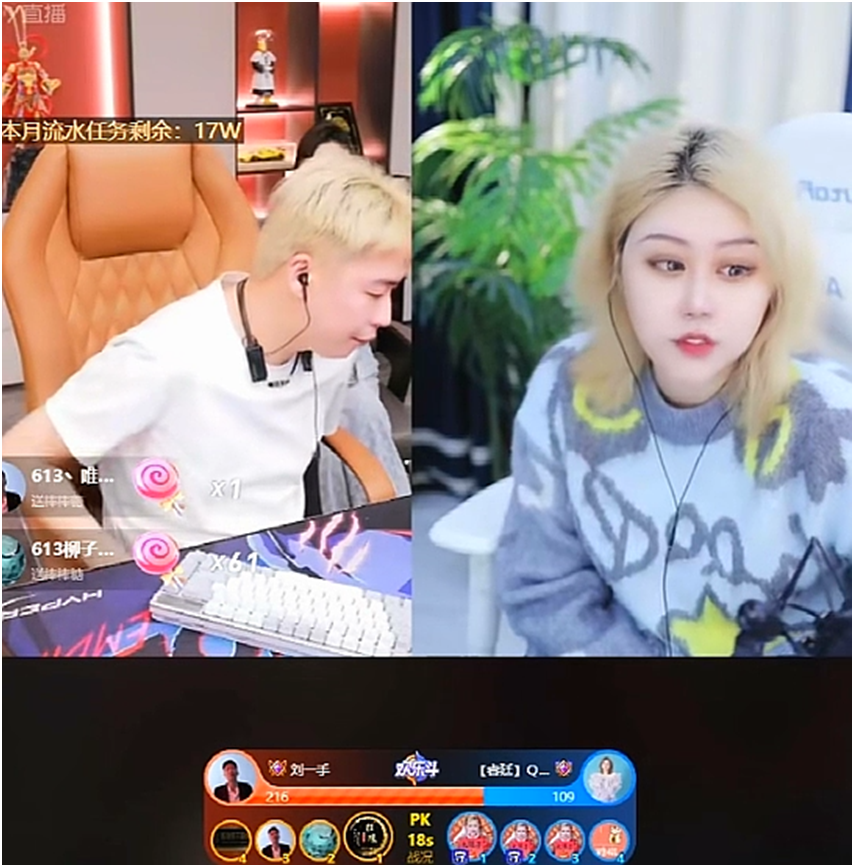 大Q闹心停播，挺哥致电关心