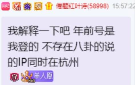 YY月报：北王挑全网，盛典大开幕