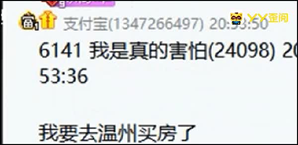 福哥改马甲守护雅莉，欲买房陪伴