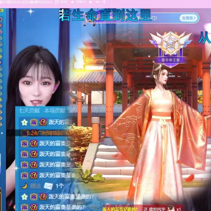 富贵哥独宠，布丁豆丁获520最豪告白！