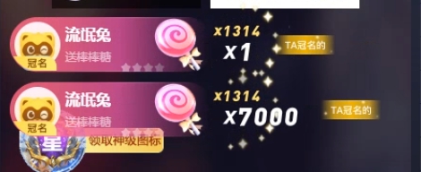 0哥壕刷百万，小洲发文感谢!