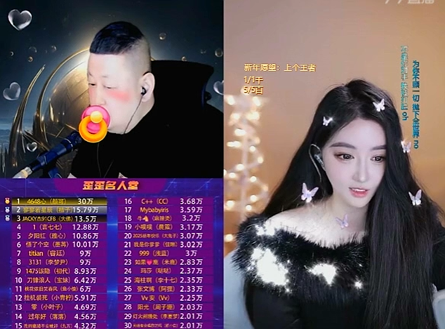 大森感激探戈哥，好大哥没毛病