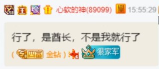 奶狗哥自爆真实身份，没人信?