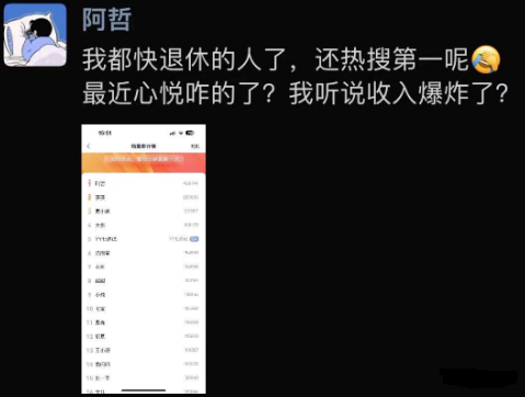 YY日报：甜回应纷争，佛全面受敌